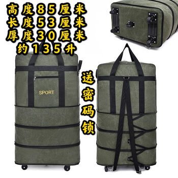 Aifengge ultra-large capacity canvas travel bag 158 aviation checked bag travel backpack special quilt storage bag 85 inches thickened dark green canvas + double steel plate can be locked on the back