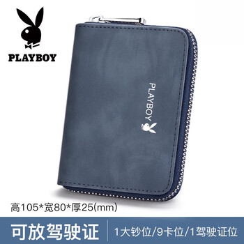 Playboy men's card holder compact multi-slot driver's license driver's license card id coin purse all-in-one women b style blue_authentic guarantee