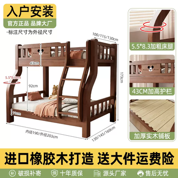 Yusenyi all solid wood bunk bed with thickened mortise and tenon children's bunk bed for small apartment multifunctional high and low bed bunk bed (installation included) ladder bed - coconut palm mattress x21200mmx1900mm