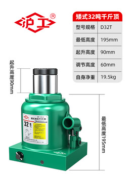Hugong low type jack vertical low hydraulic oil pressure manual jack large tonnage car special jack low type 32 tons