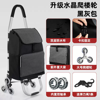 Yusen yijie anxi aluminum alloy shopping cart folding portable lightweight hand truck trailer cart climbing staircase shopping cart (aluminum alloy model) upgraded stainless steel crystal stair climbing wheel black gray thickened package lightweight and bold