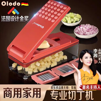 Olodo manual dicing artifact household vegetable cutter multi-function slicer kitchen tool vegetable cutter professional dice cutter + slicing