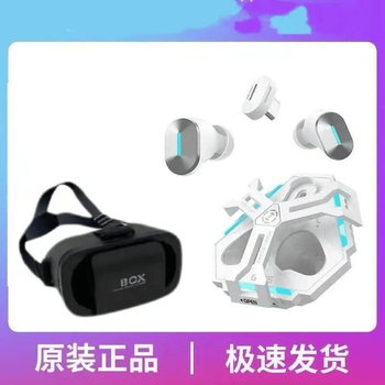 He jiagong 2028 vr glasses all-in-one machine does not require a mobile phone to bring its own headphones, stereoscopic 3d glasses to play i am a cat simulator, no channel vr equipment + no movie games - king/chicken/i am a cat