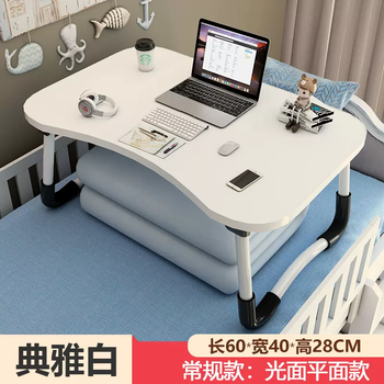 Yusenyi foldable bed small table study desk notebook computer table stand lazy bedroom low table kang table university pearl white 60x40x28 flat style