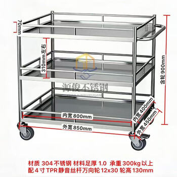 Yingjia machinery 304 stainless steel three-layer trolley factory laboratory trolley silent non-magnetic instrument trolley turnover 85*45*90 304# stainless steel standard thickness 1.2