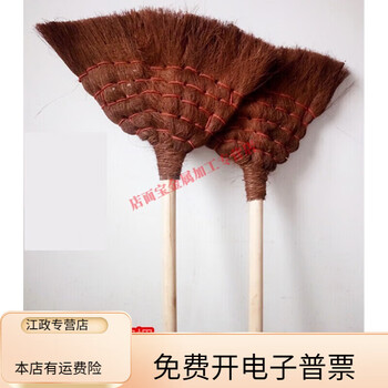 Rice brown broom with long handle wooden handle brown broom brown hair broom handmade fine brown silk school factory workshop general
