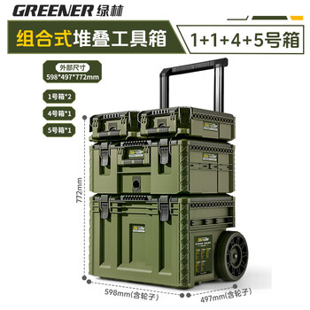 Green forest tool box hardware storage box combination stacking box trolley industrial grade new base station type hand pulled large box base station type stacking tool box 1+1+4+5 box