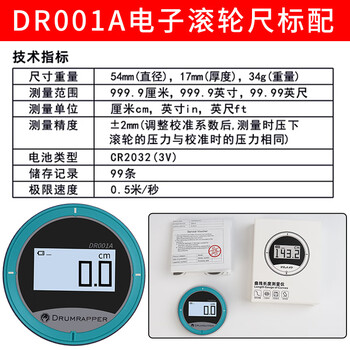 Delixi straight curve line surface multifunctional electronic tape measurer cylindrical arc diameter measuring instrument portable belt roller ruler standard