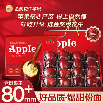 Uncle sam's gansu tianshui huaniu noodles apple next day delivery to multiple places snake fruit fresh fruit gift box new year's gift box 5a fresh fruit (single fruit approximately 70-75mm) 5kg pack 80% selection - super cost-effective net 4.5kg*