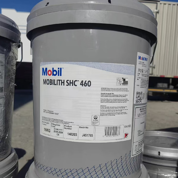 Mobilith shc100 220 460 007 red high temperature grease 2# original imported special price shc007 16kg
