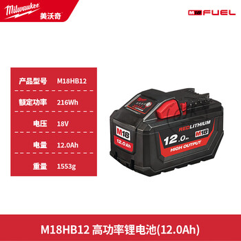 Miwatch new original 18v lithium battery charger miwatch m18 high power battery fast charging original miwatch m18 12ah high power lithium battery one year warranty