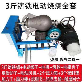 Old-fashioned popcorn machine pot commercial stall traditional fully automatic electric hand-cranked cannon fried chestnut popcorn puffer three pounds of cast iron electric coal-burning complete set