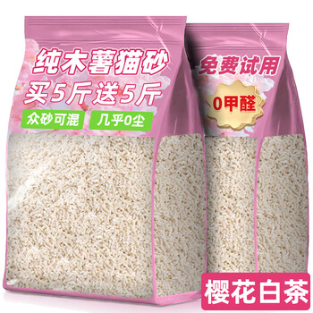 Yali song pure cassava cat litter deodorizes and absorbs water free shipping 20kg bentonite clay mixed mineral sand to remove urine smell tofu premium cat litter special offset about 20kg original bentonite cat litter