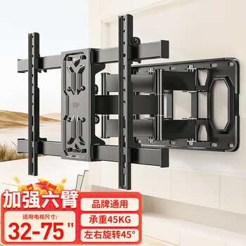 Geer tv telescopic bracket (32-75 inches) rotating wall mount universal xiaomi honor smart screen hisense skyworth tcl samsung sony