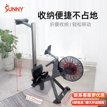 Sunny american rowing machine household wind-magnetic double resistance foldable indoor sports fitness equipment rowing machine paddling machine real scene app | wind-magnetic double resistance | door-to-door installation