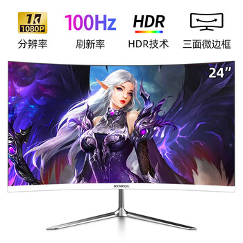 White computer monitor e-sports high brush 144/165 curved screen design artist assembly desktop second-hand quasi-new machine display lcd wall-mounted monitoring screen white model 24 inches丨1k 100hz丨ips curved screen