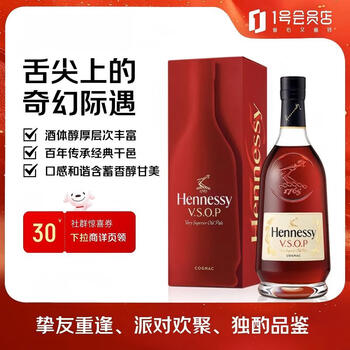 Hennessy vsop cognac french imported wine 3000ml
