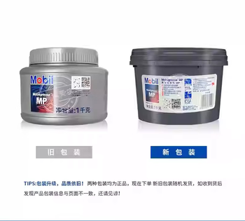 Grease xhp222 390g high temperature and high speed anti-rust and waterproof bearing grease butter machinery mp grease 1kg/bottle