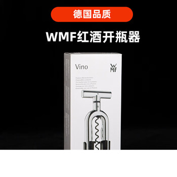 Sailoto vion bottle opener red ocean universal bottle opener bottle opener vion bottle opener stainless steel color stainless steel color