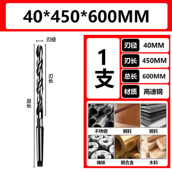 6542 material 600 long nitrided hardened taper drill extended taper shank twist drill bit 13 14 15 16 80 high speed steel 40*450 blade length*600 total length
