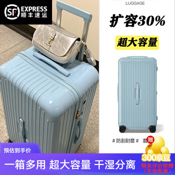 Kangaroo (kangaroo) large-capacity suitcase, good-looking trolley case for women, large-size password box for men, lightweight universal wheel suitcase, suitcase, glacier blue, frosted and scratch-resistant - thickened plate, 28 inches, suitable for college students studying abroad