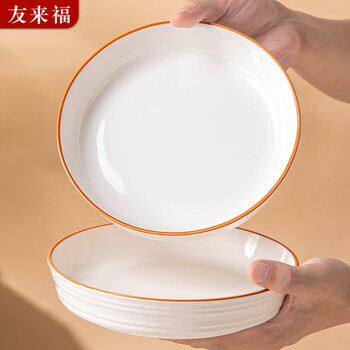 Youlaifu ceramic plate household plate 7-inch underglaze color deep dish dish plate ceramic soup plate 2 pieces