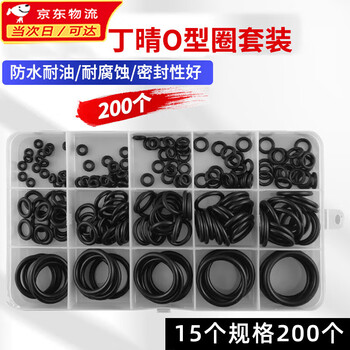 Lanlian nitrile rubber ring o-ring repair box large faucet nitrile 0-shaped high temperature resistant oil seal sealing gasket 15 styles mixed 200 pcs 1 box