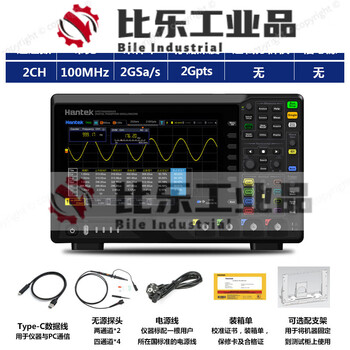 Ldvepdpo7102c 7-in-1 oscilloscope logic spectrum analyzer dpo7102c (2ch 100mhz bandwidth)