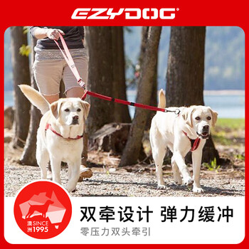 Ezydog australian imported double-ended dog leash. two dogs, one for two. the dog leash is explosion-proof. it needs to be matched with a leash. dark night black. zero tension. rope length: 60cm | width: 2.5cm.