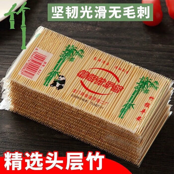 Jingdie disposable double-headed bamboo toothpicks, commercial teeth-picking tools, food-grade kitchen tableware for take-out, 5 packs, total of about 500 pieces