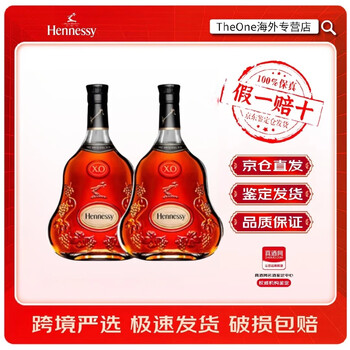 Hennessy (hennessy) xo french cognac xxo original bottle imported banquet gift year of the horse foreign wine gift box hennessy