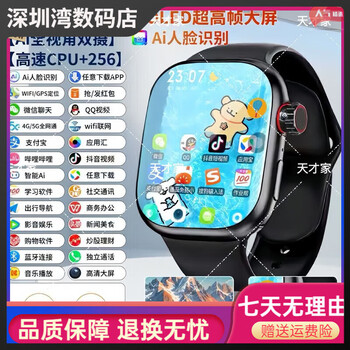Other brands of smart phones, watches, adult students, middle and high school download software, search questions, card games, double morse code, e-sports version black, micro q/app free download/game