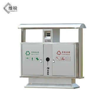 Weirui outdoor trash can stainless steel classified sanitation trash can wr-122