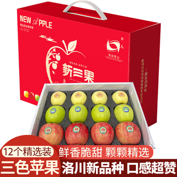 Luochuan apple shaanxi yan'an red fuji seasonal apple fruit gift box gift apple fresh fresh crisp sweet whole box delicious three fruit colors mixed light luxury gift box 12 pieces net weight 5.7 jin