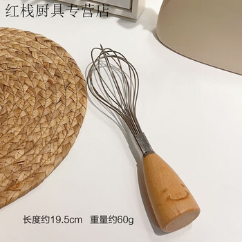 Spade ins korean cute smiling face solid wood handle egg beater cream butter mixer stainless steel household stirring stick smiley face wooden handle egg beater