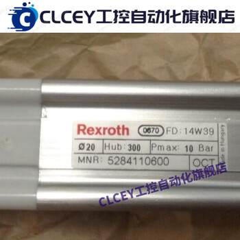 Rexroth cylinder 08220343042525082201054163h100082235 contact customer service cylinder + maintenance kit