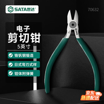 Sata electronic shearing pliers diagonal nose pliers copper wire cutter 5 inches 70632 electronic shearing pliers 5