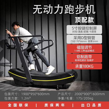 Chili unpowered treadmill, commercial professional aerobic equipment, gym-specific curved mechanical unpowered treadmill, top version - 480mm aluminum alloy running belt - door-to-door installation package