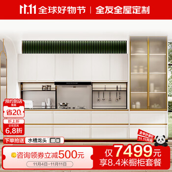 Whole house custom-made integrated cabinets, open household quartz stone countertops, one-line kitchen stove cabinet, integrated 8-point 4m cabinets, please contact customer service for details