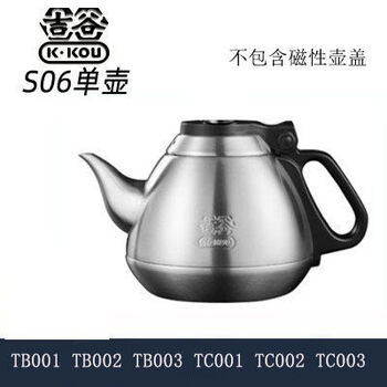 Electrical appliances electric kettle accessories stainless steel glass single pot kettle pump hose base lid 1ml s06 single pot fully automatic 0 point 8 ltb0606 and tc0606 are not suitable 1l included - 2l not included