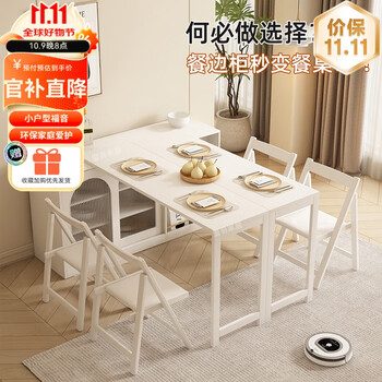 Xiyu solid wood folding dining table cabinet multi-functional retractable dining table sideboard storage cabinet space-saving household foldable multi-functional folding dining table cabinet high-quality material selection environmentally friendly upgrade
