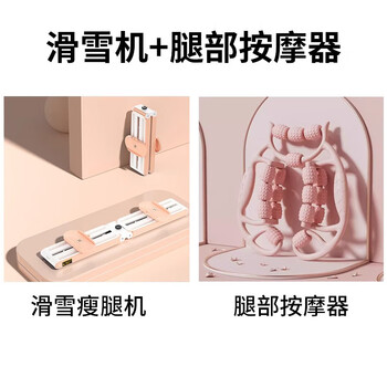 Zsvip german zsvip ski machine artifact home indoor fitness silent anti-slip pelvic floor muscle training leg machine massage two-piece set ski machine + leg massager