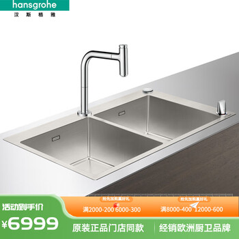 Hansgrohe 304 stainless steel handmade sink 1.2mm thick large single tank double tank c71 countertop or flat/43204007 set