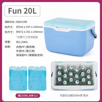 Ice master insulated box refrigerated breast milk box portable outdoor ice box food storage box girls cute summer pu nordic blue 20l (free two ice bricks)