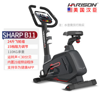 Harison american hanchen exercise bike home silent spinning bike gym fitness magnetically controlled indoor cycling machine b11 flagship spinning bike b11eco commercial 12kg flywheel 15 gears