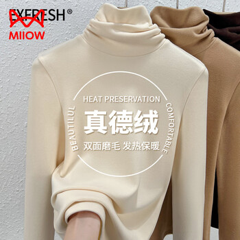 Miiow high collar double-sided german velvet bottoming shirt for women, autumn and winter 2025 new style plus velvet and thickened inner with brushed pile collar top, apricot m