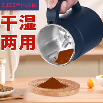 Jingyouyu german grinder grinding cup ultra-fine grains and medicinal materials grinder dry and wet dual-use household grinder artifact grinder upgrade + 1 set of knives