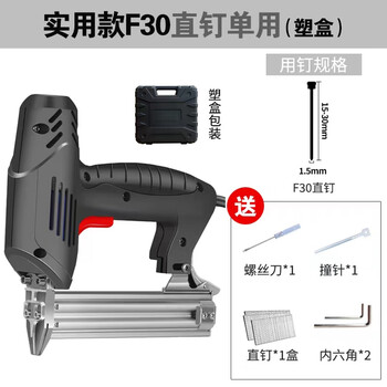 Yusenyi nail gun woodworking nail special gun nailer pneumatic nail gun electric f30 straight nail grab steel nail steam ding electrician practical black f30 straight nail single use + plastic box