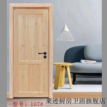 Customized rural old-fashioned wooden door rental house simple door solid wood fir log new chinese style solid wood door full set antique door leaf size 200cmx80cmx4cm