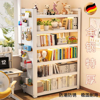 Jingga steel perforated board bookshelf floor-standing multi-layer storage rack white 3 layers 50*30*80cm